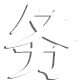 黑龙江静电除尘器设备安装