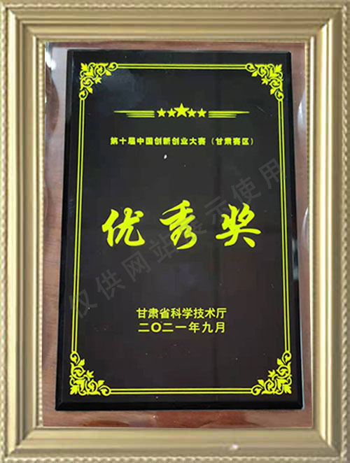 奖.jpg