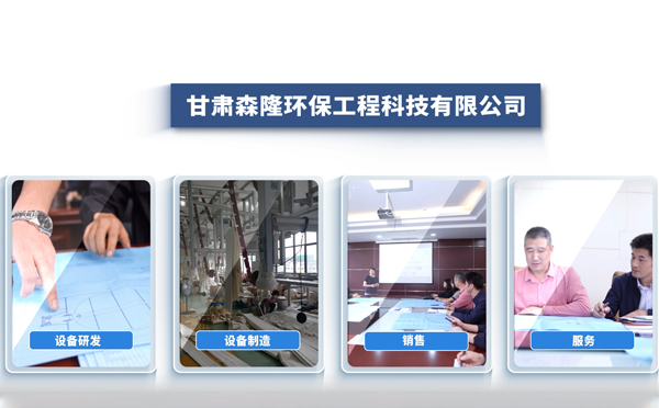 11月采购南宁静电除尘器，森隆环保成行业优选方案